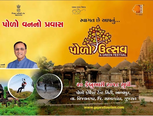 Polo forest polo utsav 2018