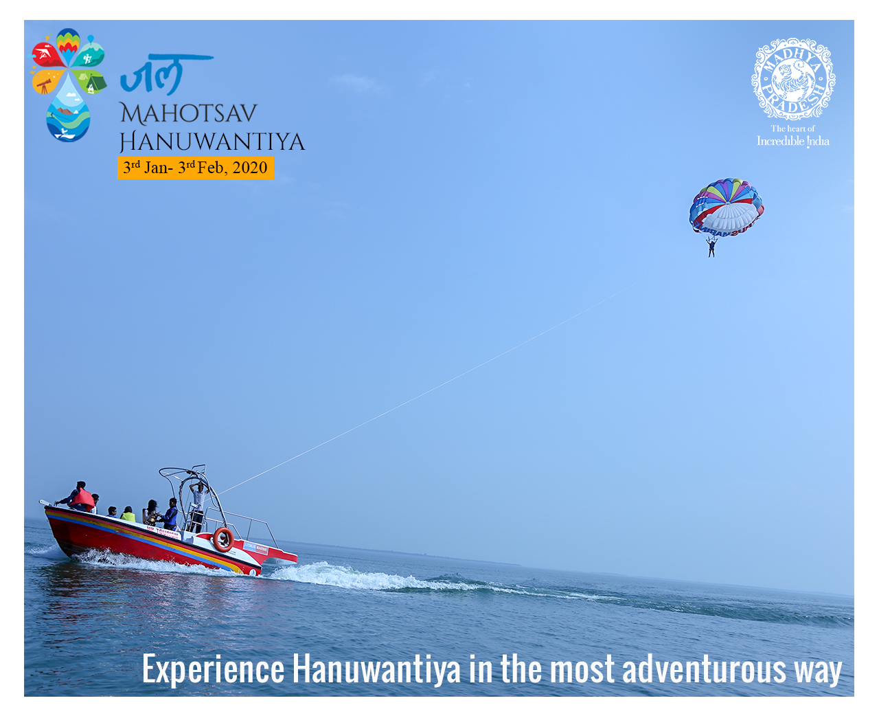 Jal mahotsav 2020 hanuwantiya-jal-mahotsav-2020
