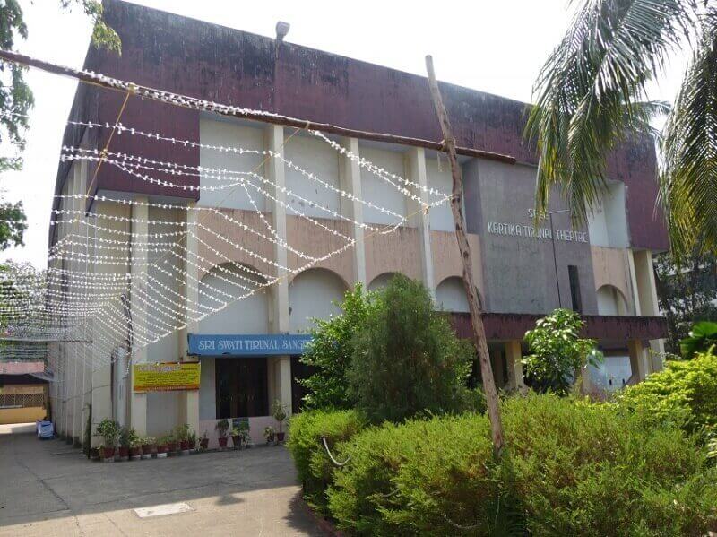 Karthika Thirunal Theatre