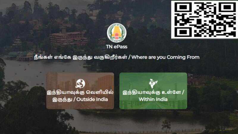 Applying e-pass