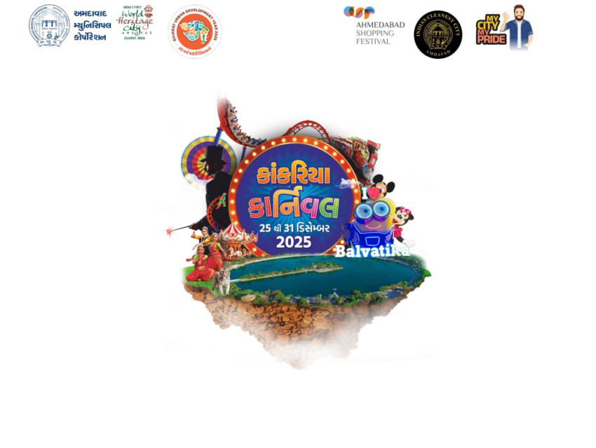 Kankaria Carnival in Ahmedabad