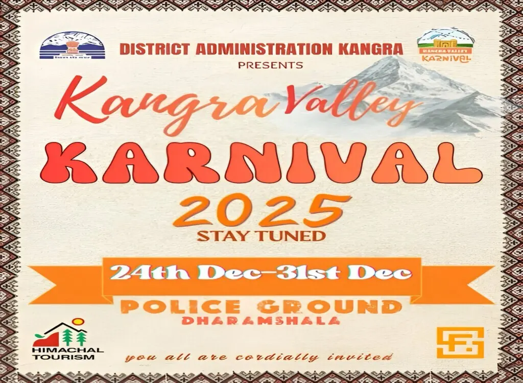 Kangro Carnival 2025