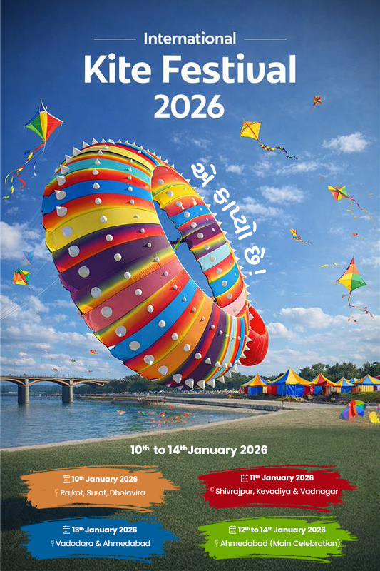 international-kite-festival-2026 international-kite-festival-2026