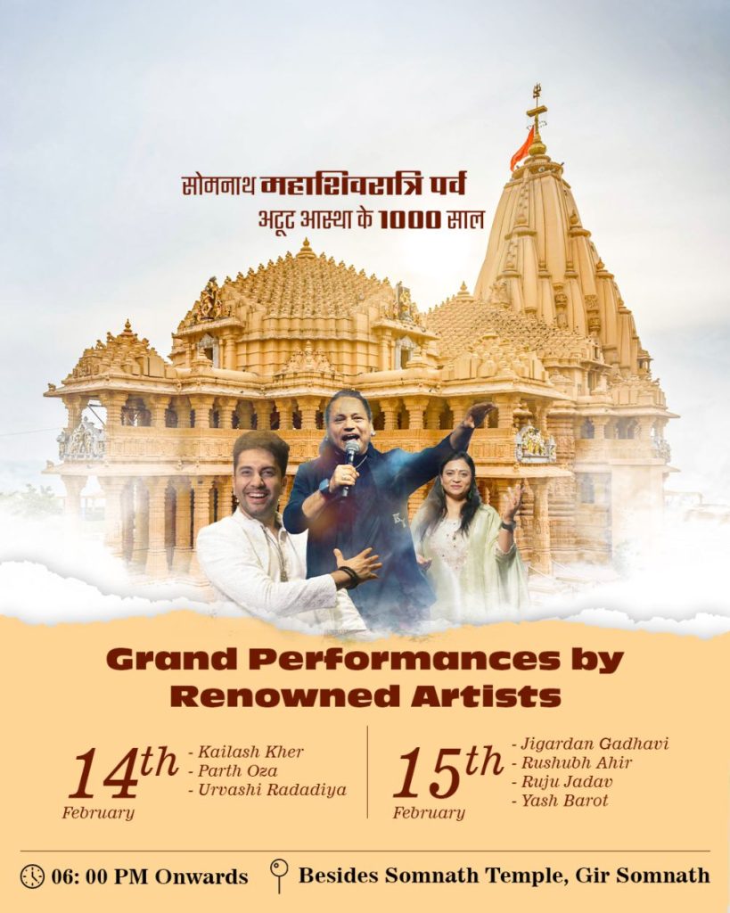 somnath-temple-celebration somnath-temple-celebration-2026
